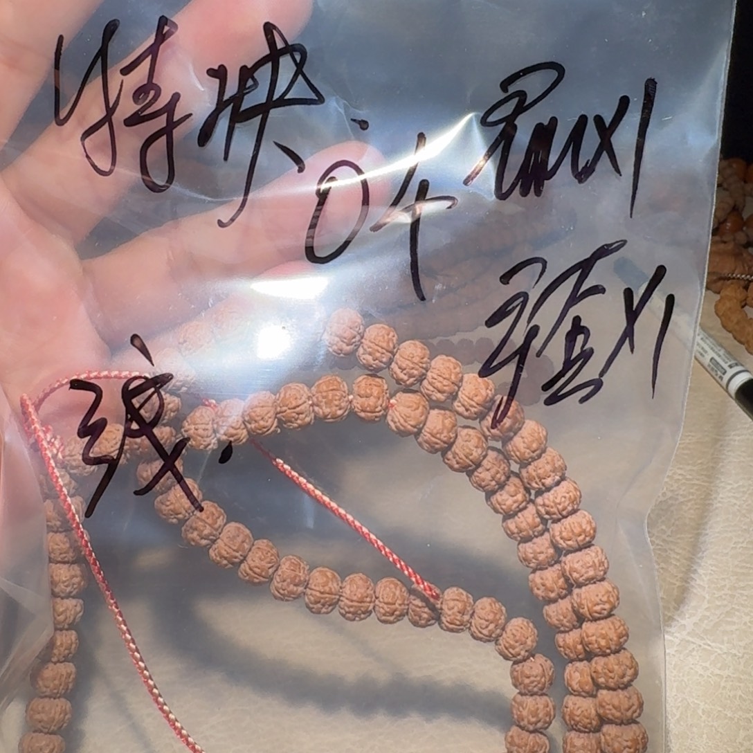 禾***呈吊坠金刚菩提金刚菩提