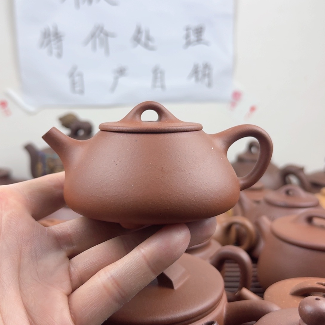 紫砂茶壶石瓢150cc红皮龙微瑕