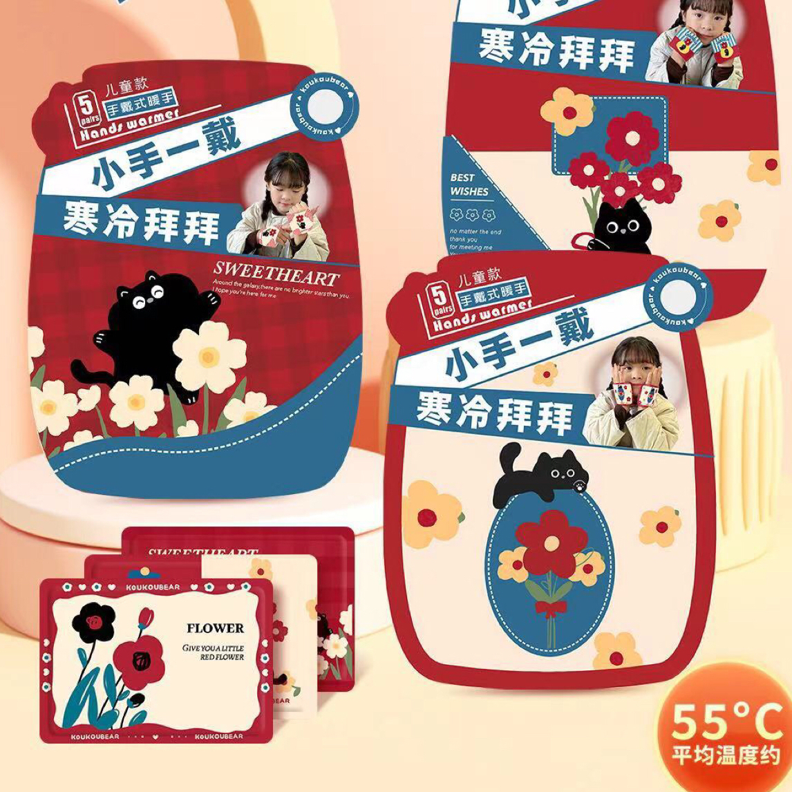 正品蔻蔻熊大号手暖手贴卡通指套暖手宝手戴式冬季暖手暖脚神器