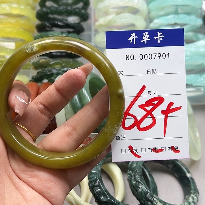 蛇纹石玉未镶嵌手镯