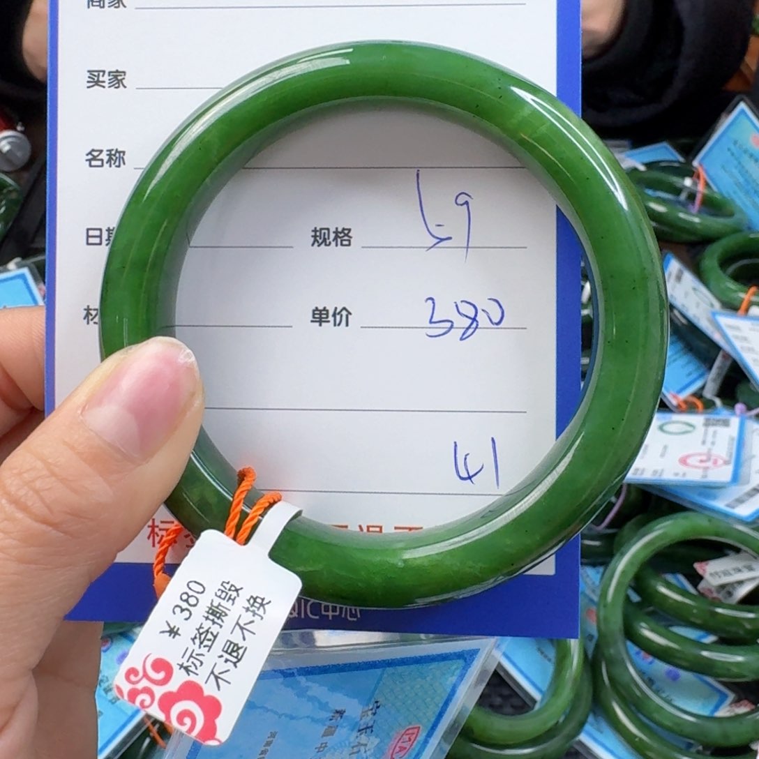 和田玉（碧玉）手镯未镶嵌