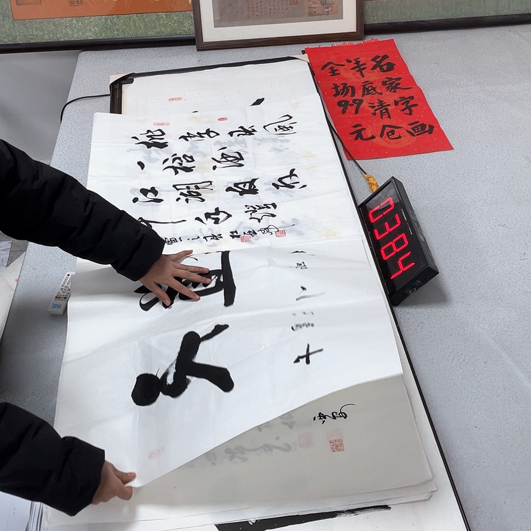 书法书法作品欣赏，