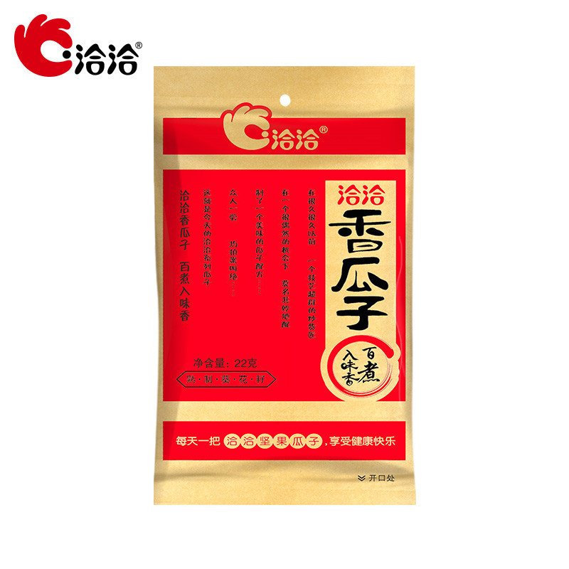 一件精选洽洽香瓜子22g袋恰恰葵花籽大瓜子坚果炒货年货零食严选