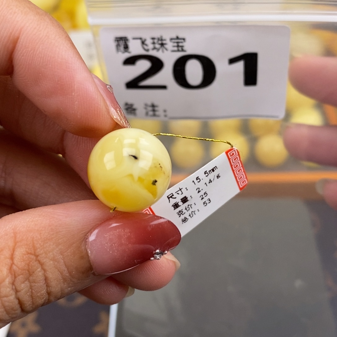 琥珀未镶嵌珠宝奇石15.6