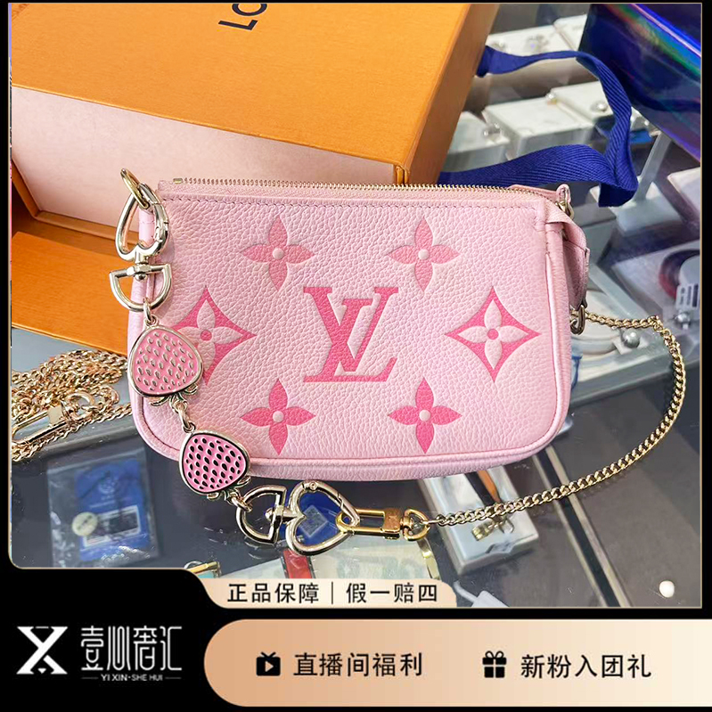 99新 LouisVuitton/路易威登 老花mini粉色麻将包手提包