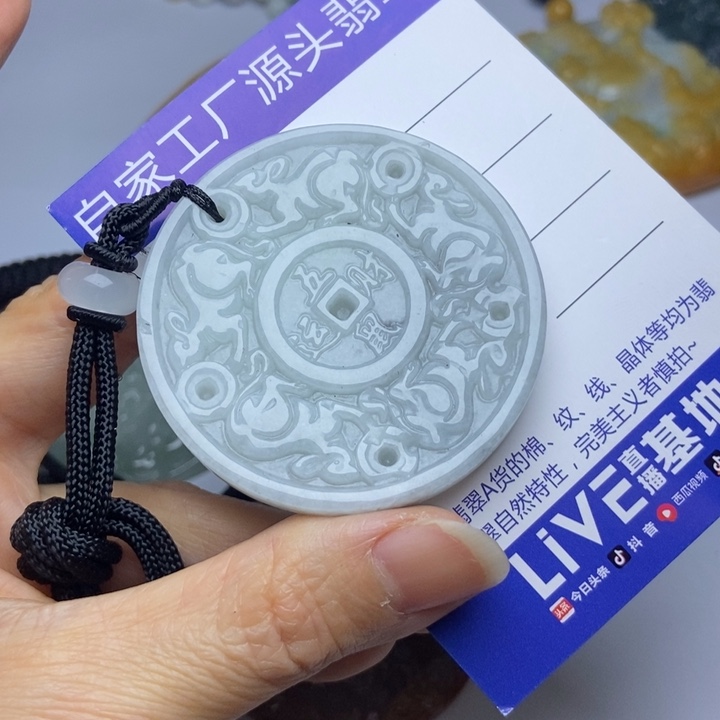 翡翠挂件未镶嵌翡翠