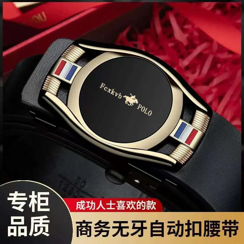 2025新款男士皮带真皮牛皮自动扣腰带商务百搭中青年休闲裤腰带