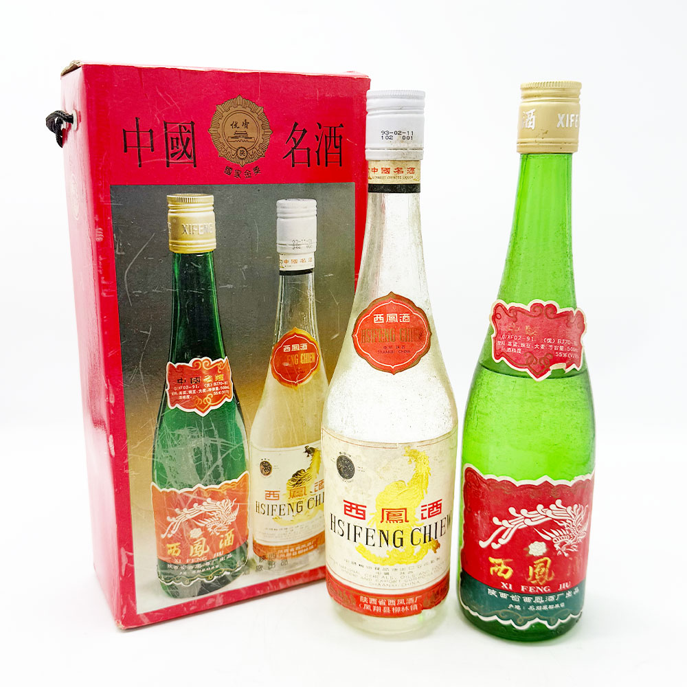 1993年西凤礼盒（绿瓶少） 55度500m*2瓶 1盒装
