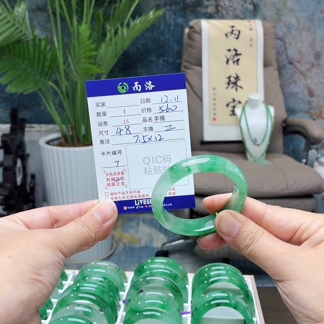 未镶嵌石英质玉手镯回*