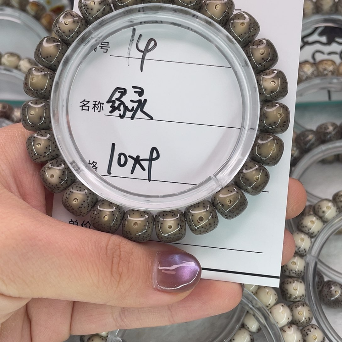 贵***言手串星月菩提14绿灵