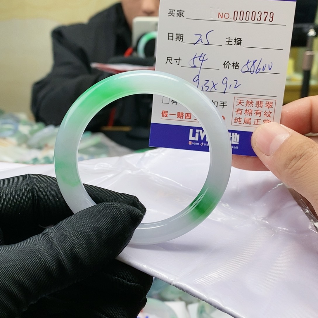 【闪购商品】翡翠手镯未镶嵌白底青
