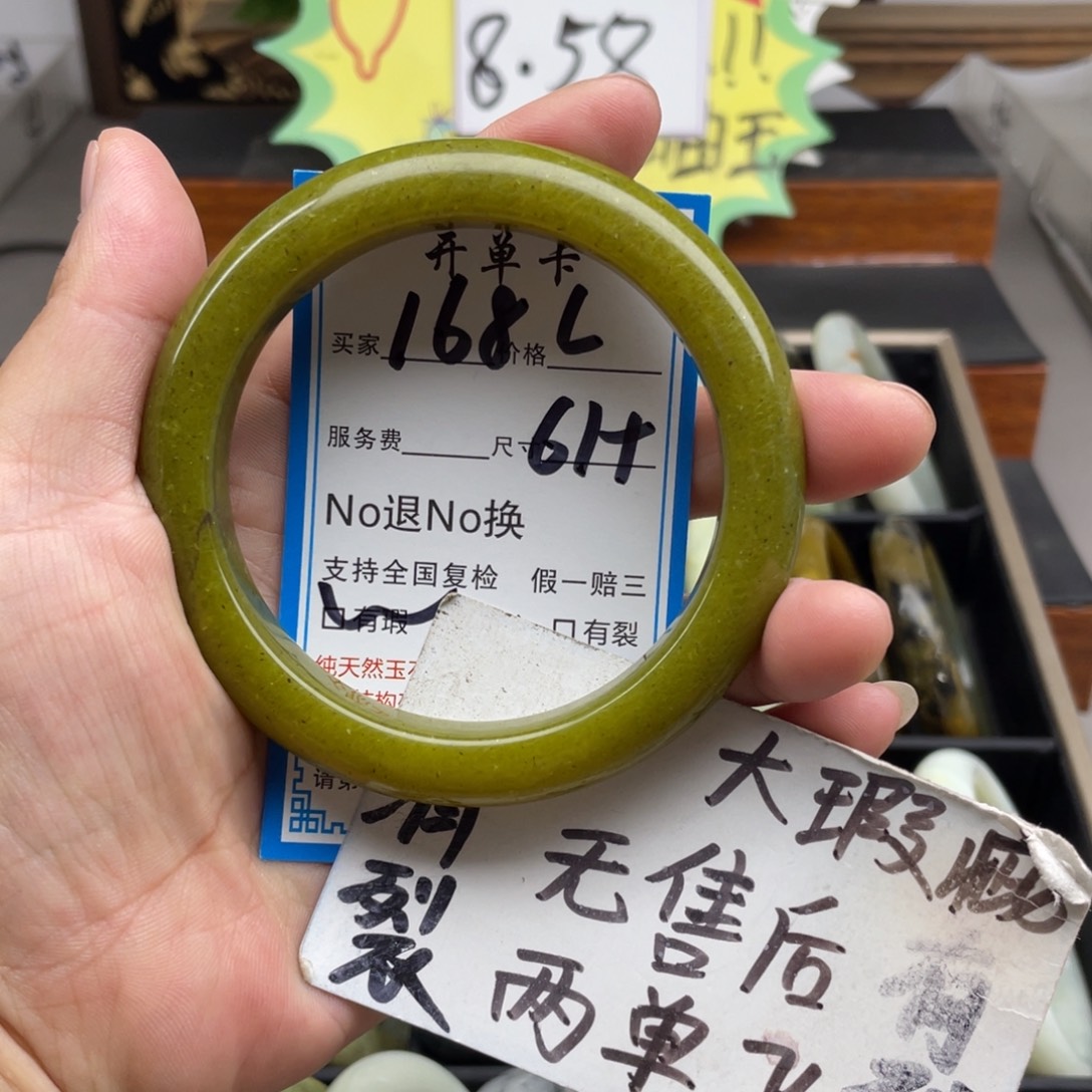未镶嵌蛇纹石玉手镯