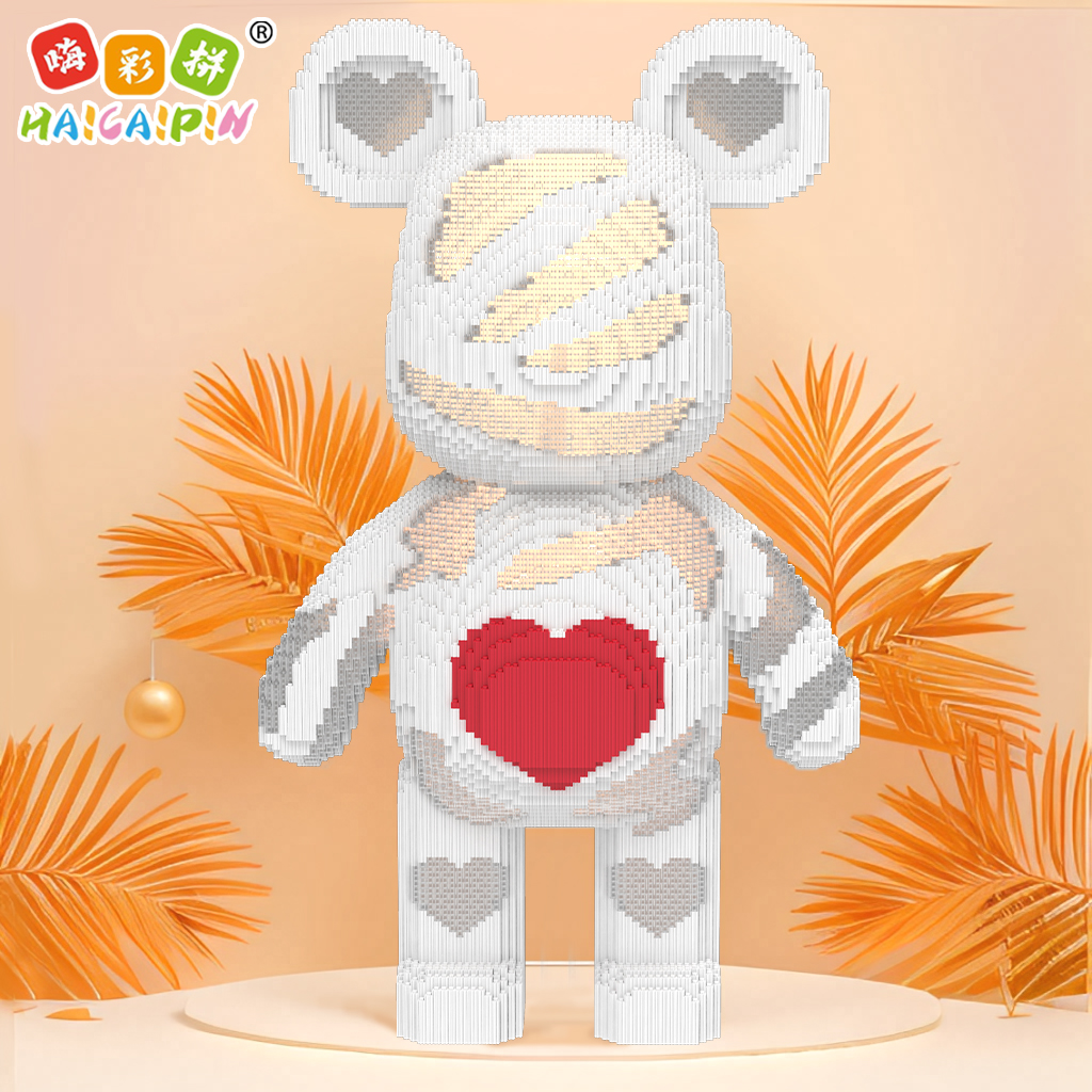 95cm白色爱心熊玩具正版优质颗粒串联积木男女孩儿童节日居家摆件