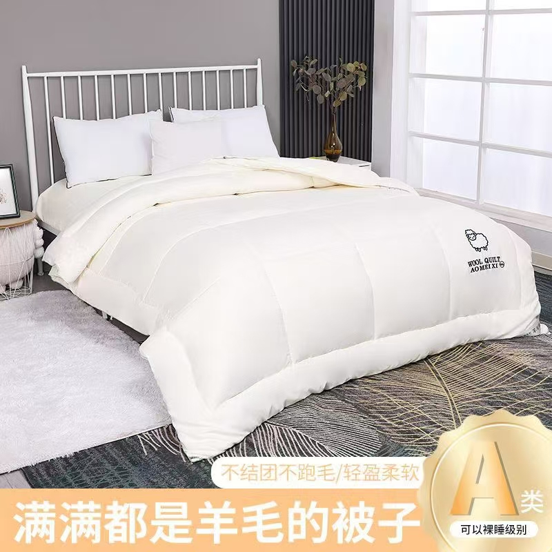 2025新款羊毛被，洋气百搭款，默认米白色，