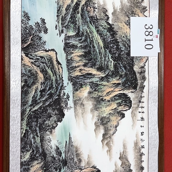 国画新年愿望希望大家身体健康平安