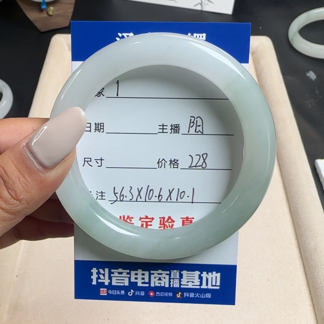 你***～石英质玉未镶嵌手镯1