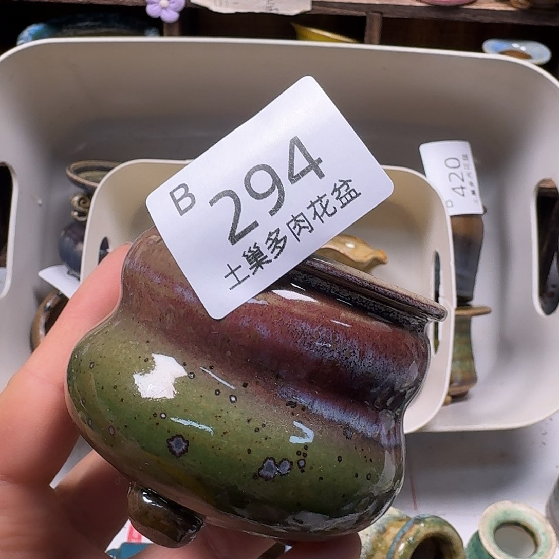 罐蔷*?陶瓷艺术品设计与制作