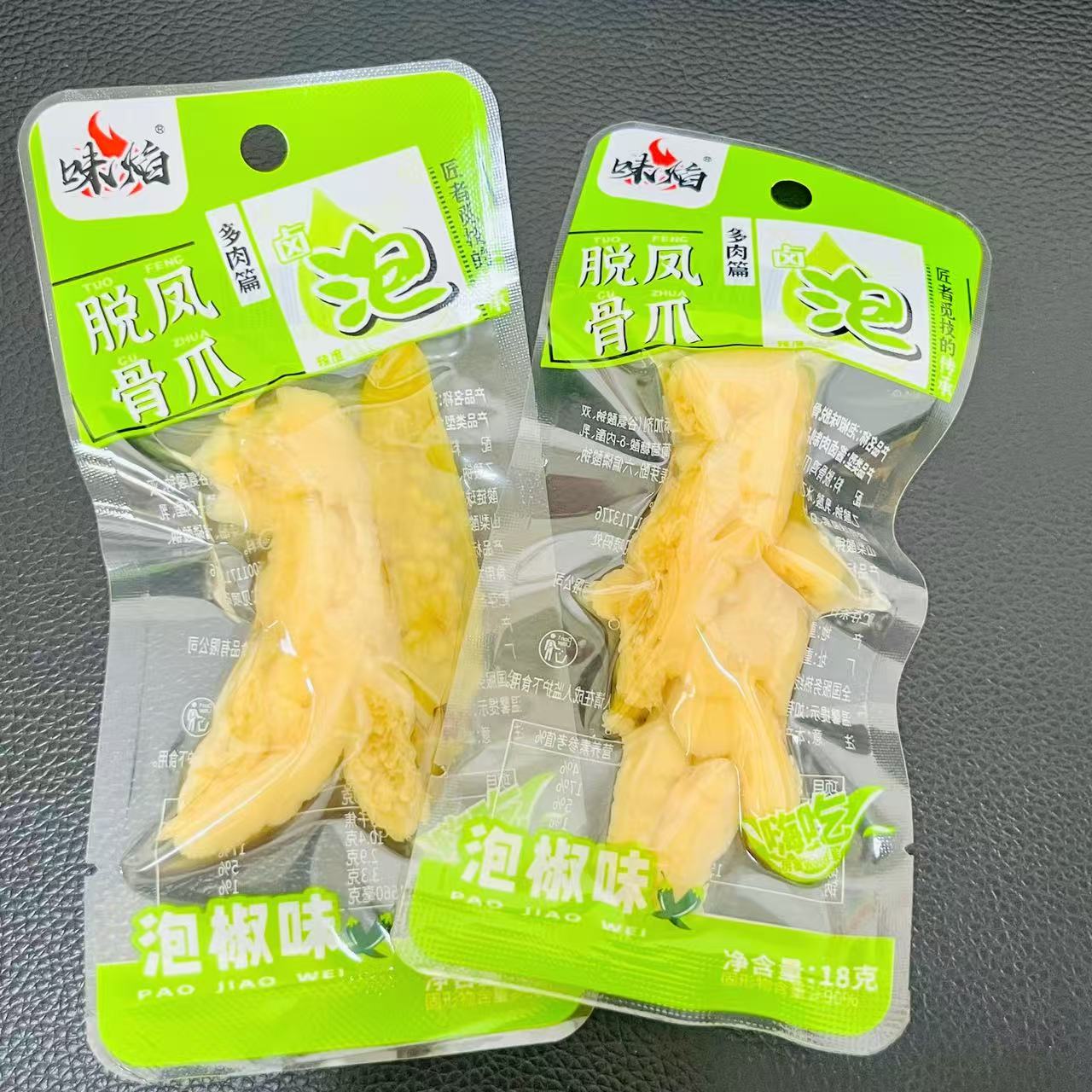 【味焰】脱骨凤爪18克 日期到10月2