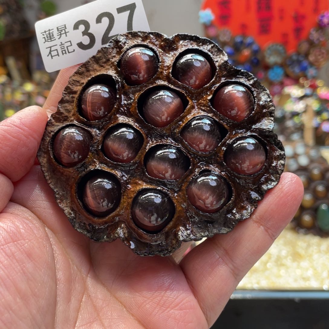 核桃木/黑胡桃（胡桃木）327