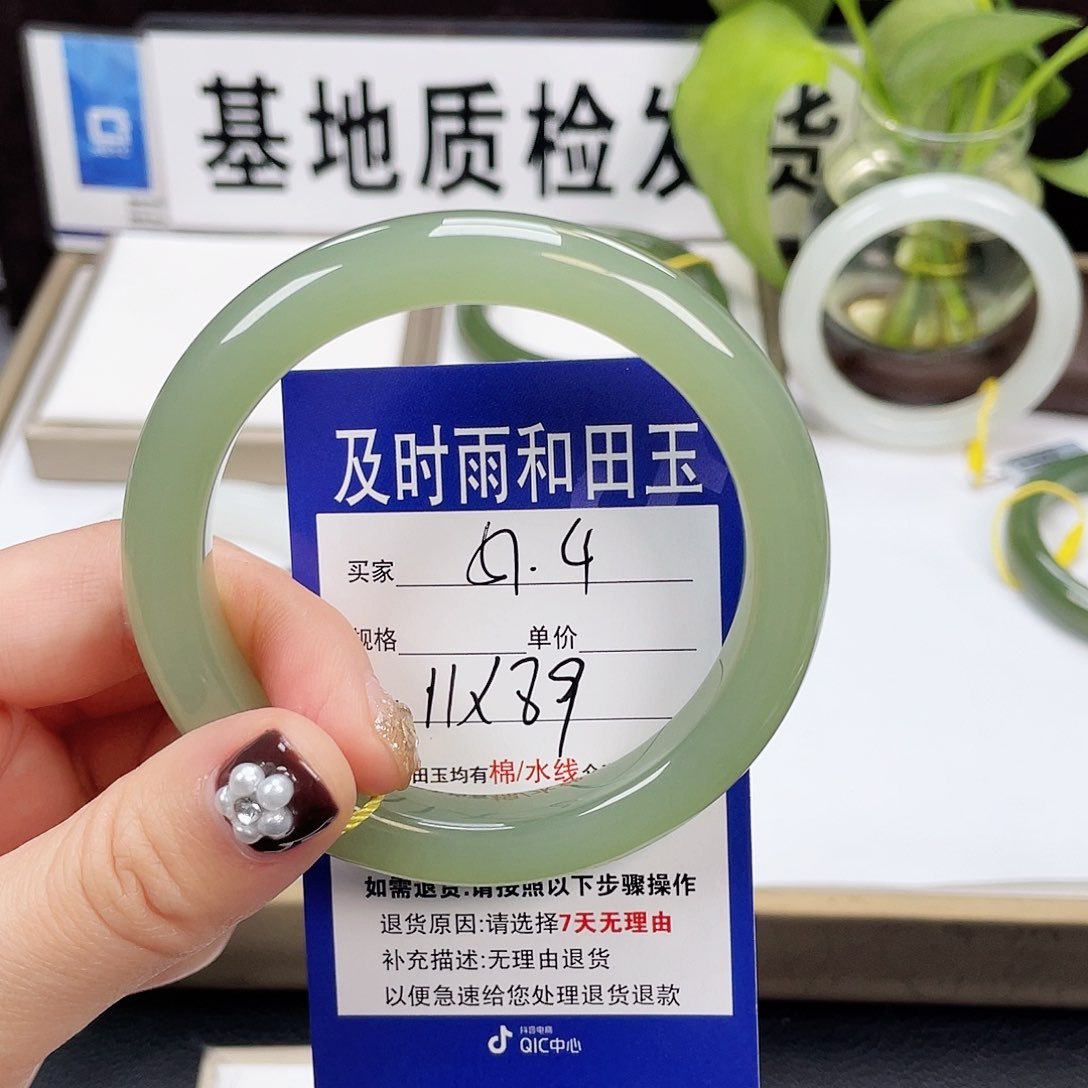 和田玉手镯未镶嵌@*静
