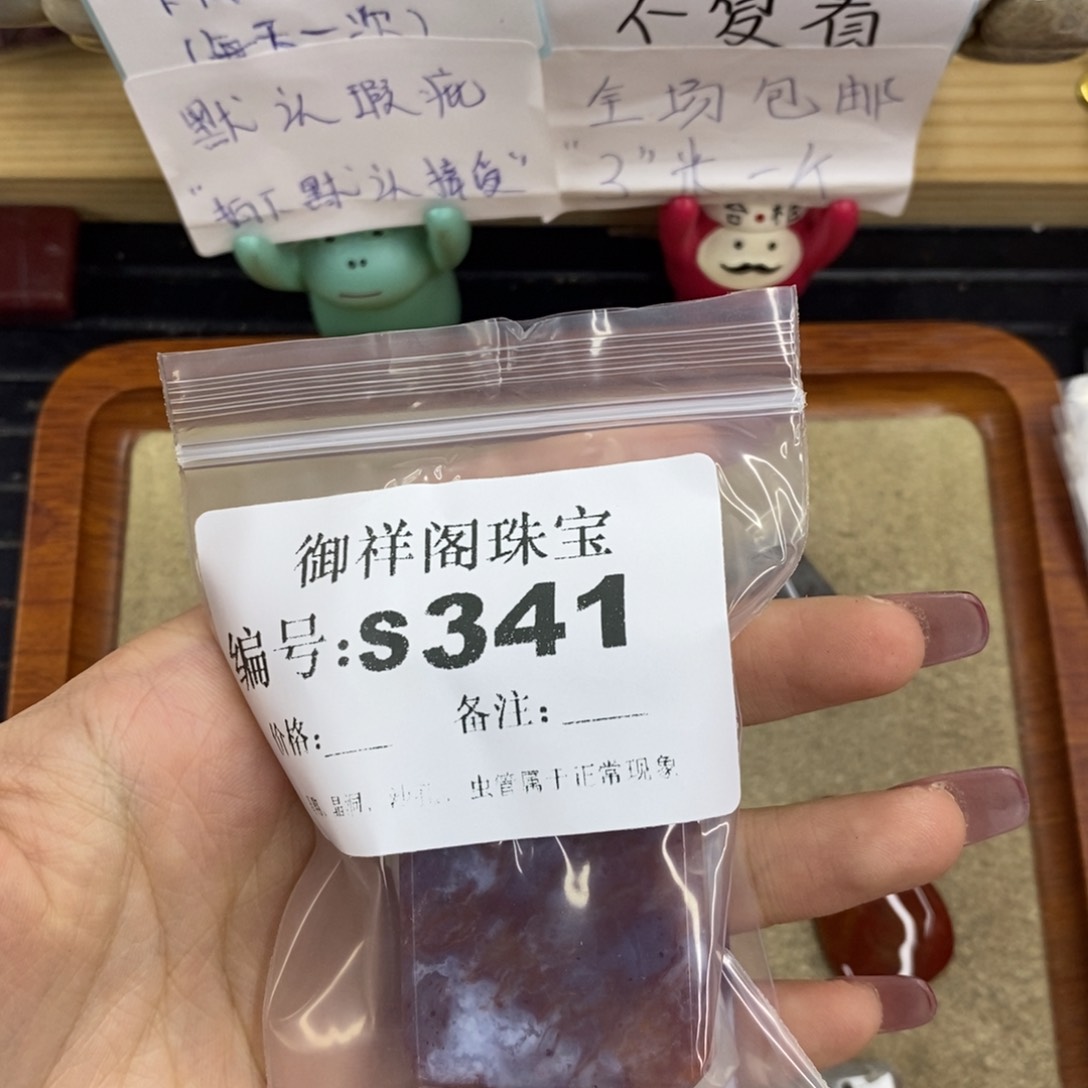 合金硅化珊瑚戒指今***夜