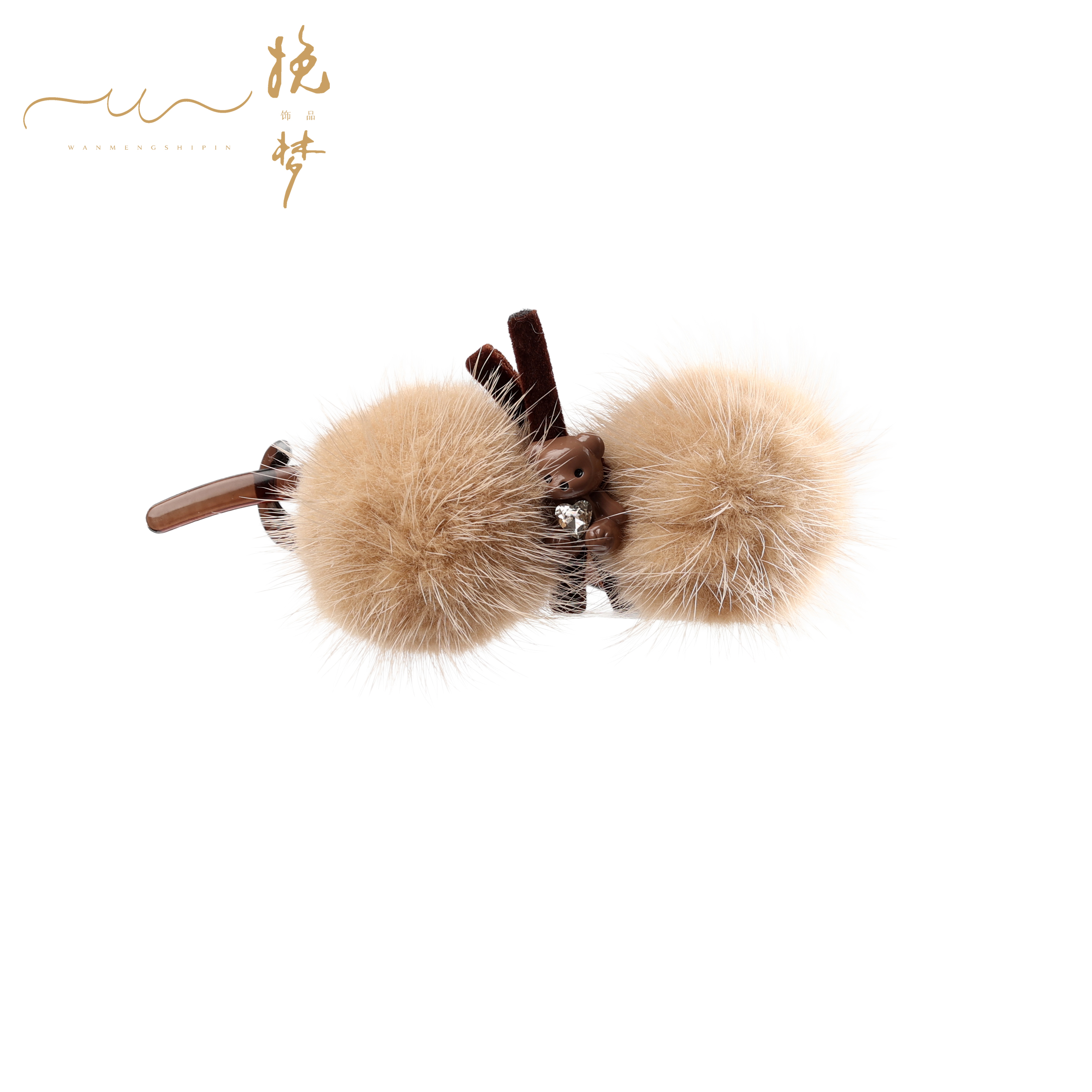 新款原创款秋冬轻奢高级感咖色水貂毛时尚小熊百搭扭扭夹3950