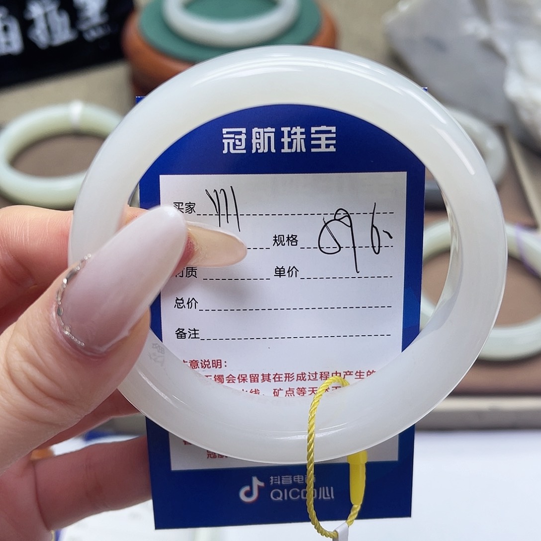 和田玉手镯未镶嵌J**迪
