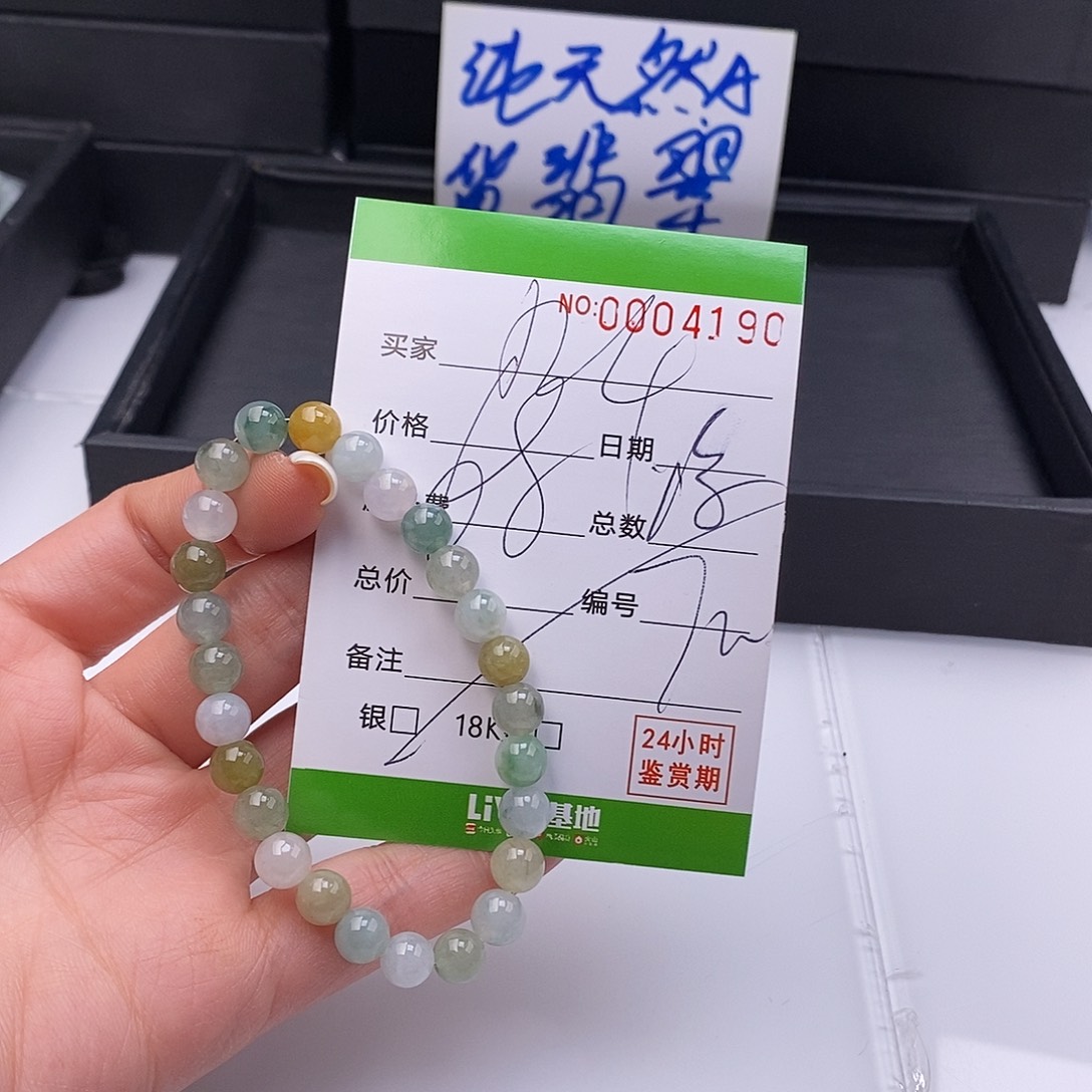 翡翠未镶嵌手链1散珠多样性自选