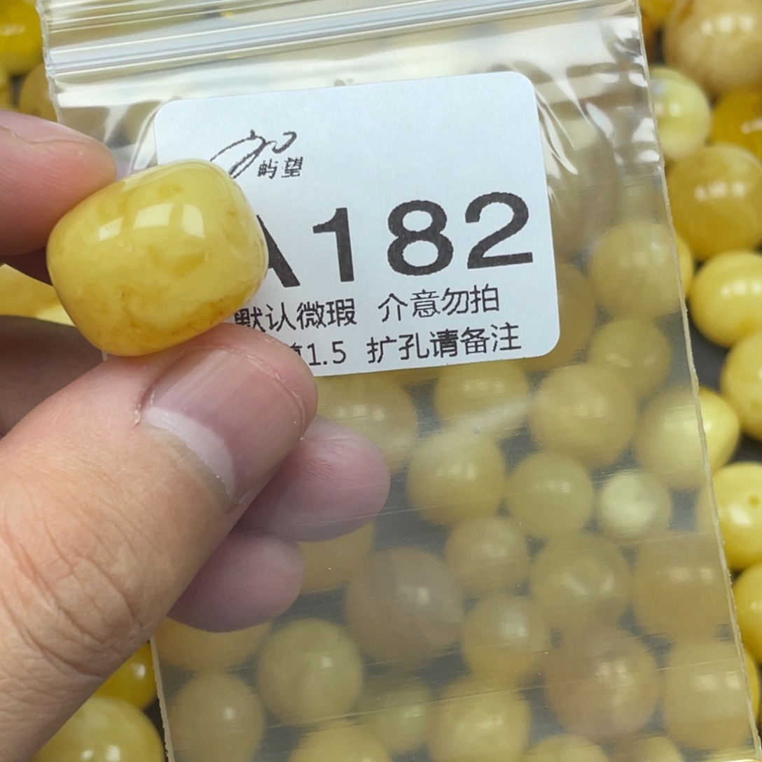 真***啊蜜蜡未镶嵌珠宝奇石