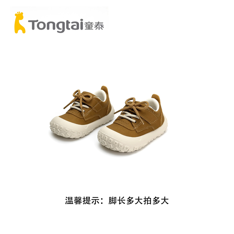 Tongtai/童泰女童秋季儿童鞋软底小朋友鞋子宝宝学步鞋鞋T5303-19