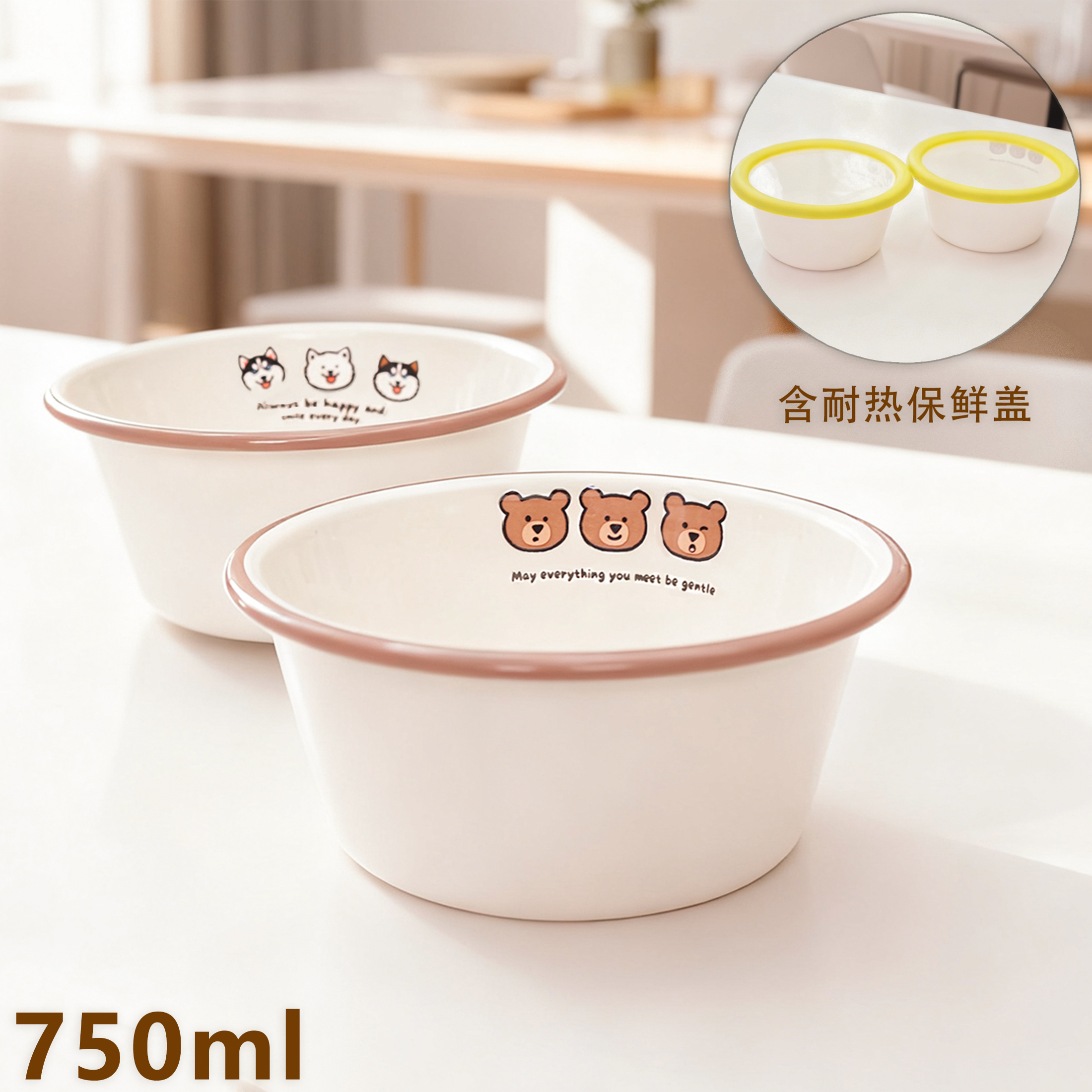 搪瓷保鲜碗微笑萨摩耶冷藏储存盆汤碗盆无涂层料理碗哈士奇二哈