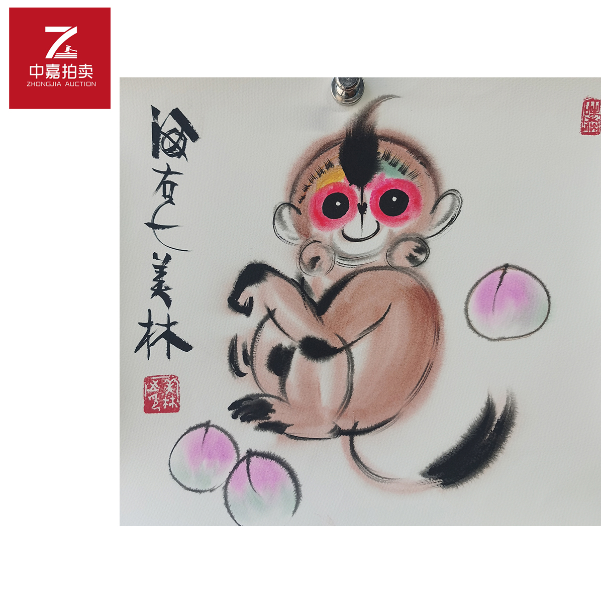 韩美林画片彩猴35x37