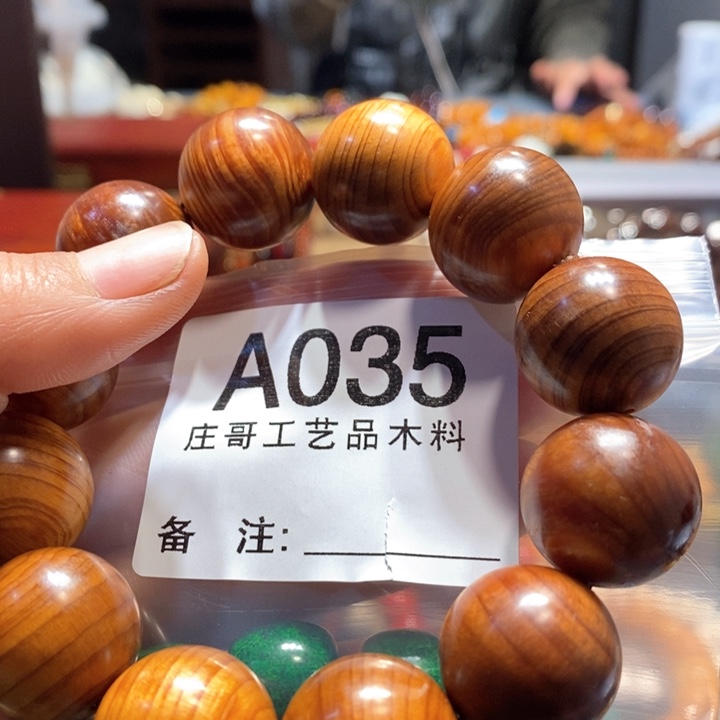 【闪购商品】香榧木京**象黑檀木，风车木