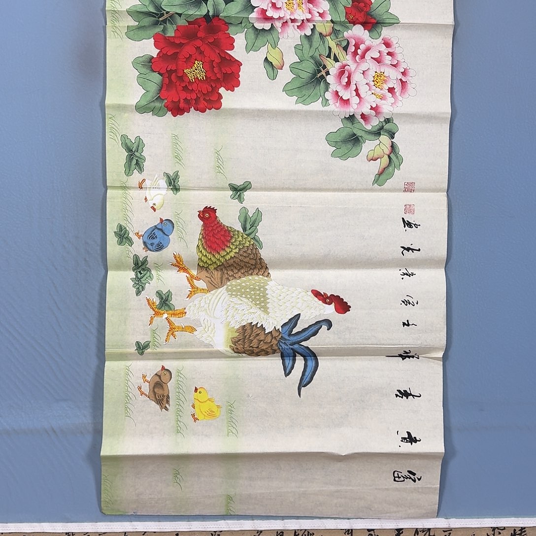 国画518 牡丹一如您