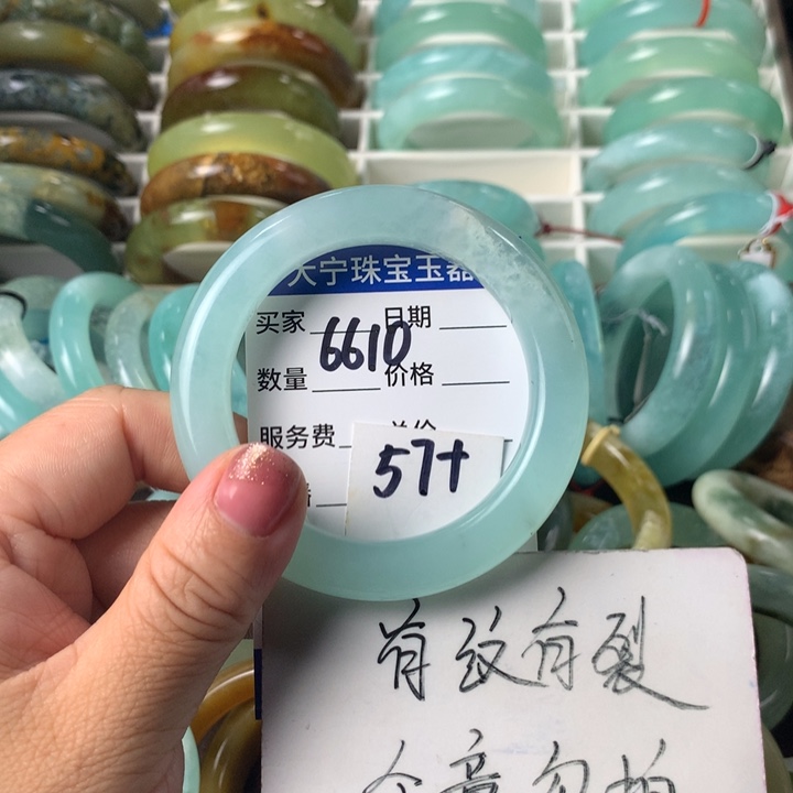 蛇纹石玉未镶嵌手镯6610