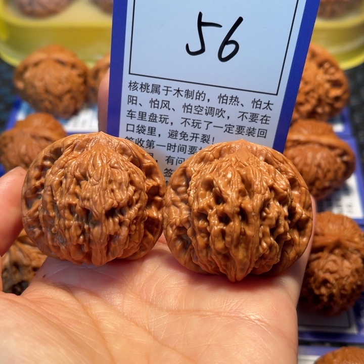 文玩核桃把件56粗筋虎42