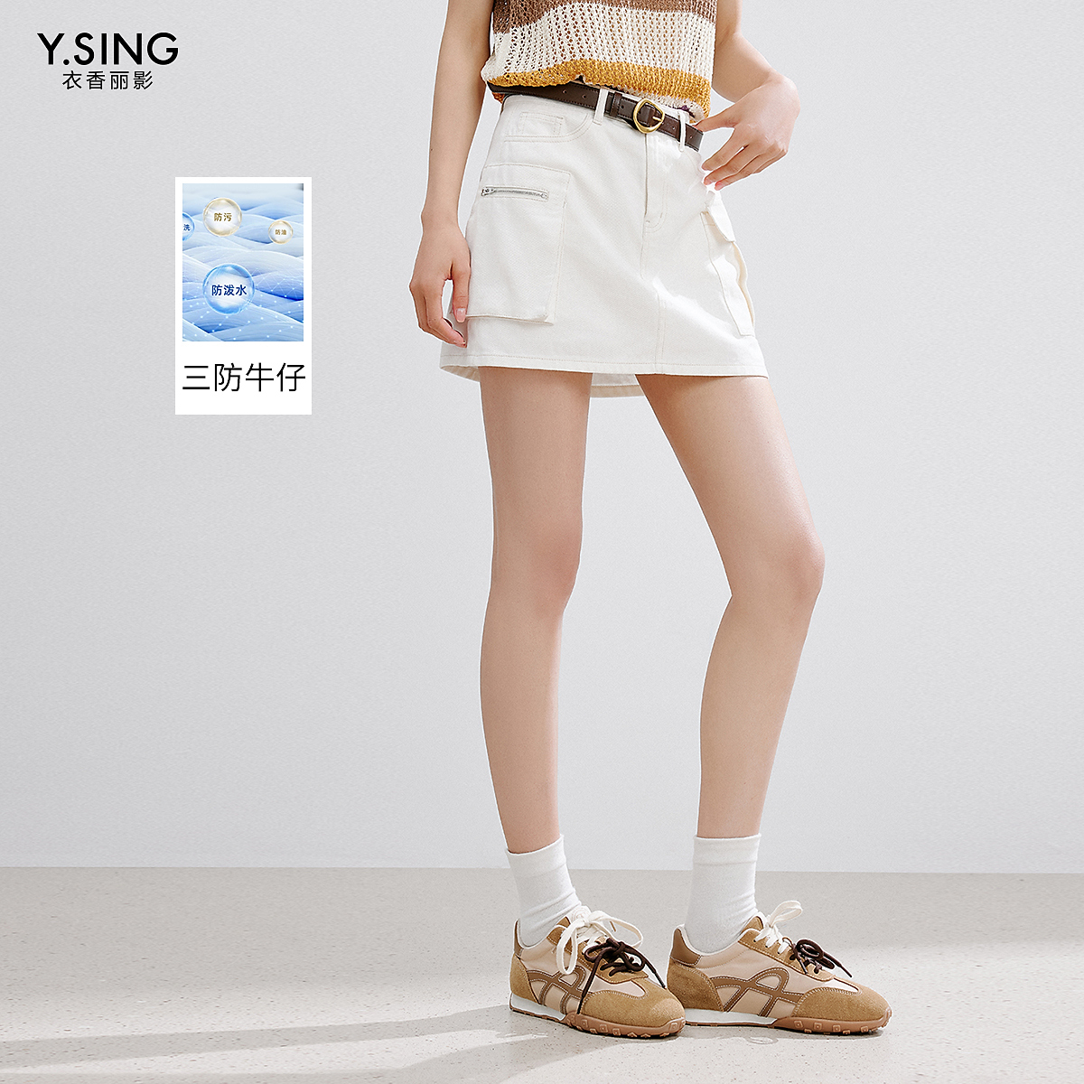 【小余专属】衣香丽影新款半身裙950423002