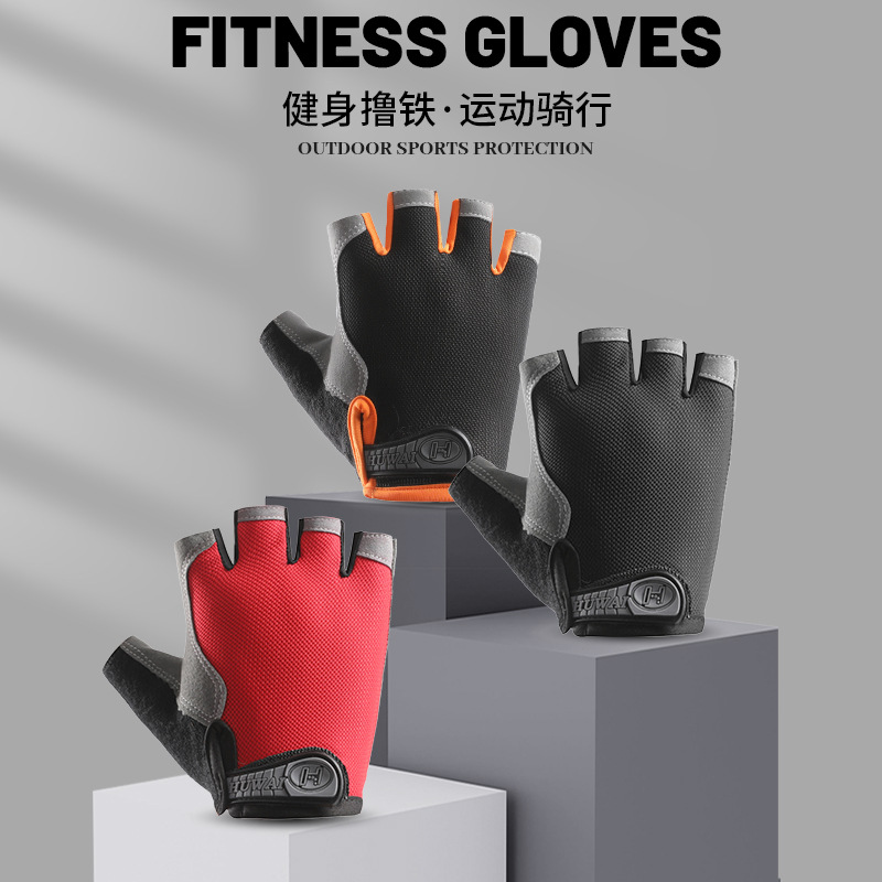 透气运动女手套耐磨半指薄款露指户外健身攀岩骑行男登山防滑