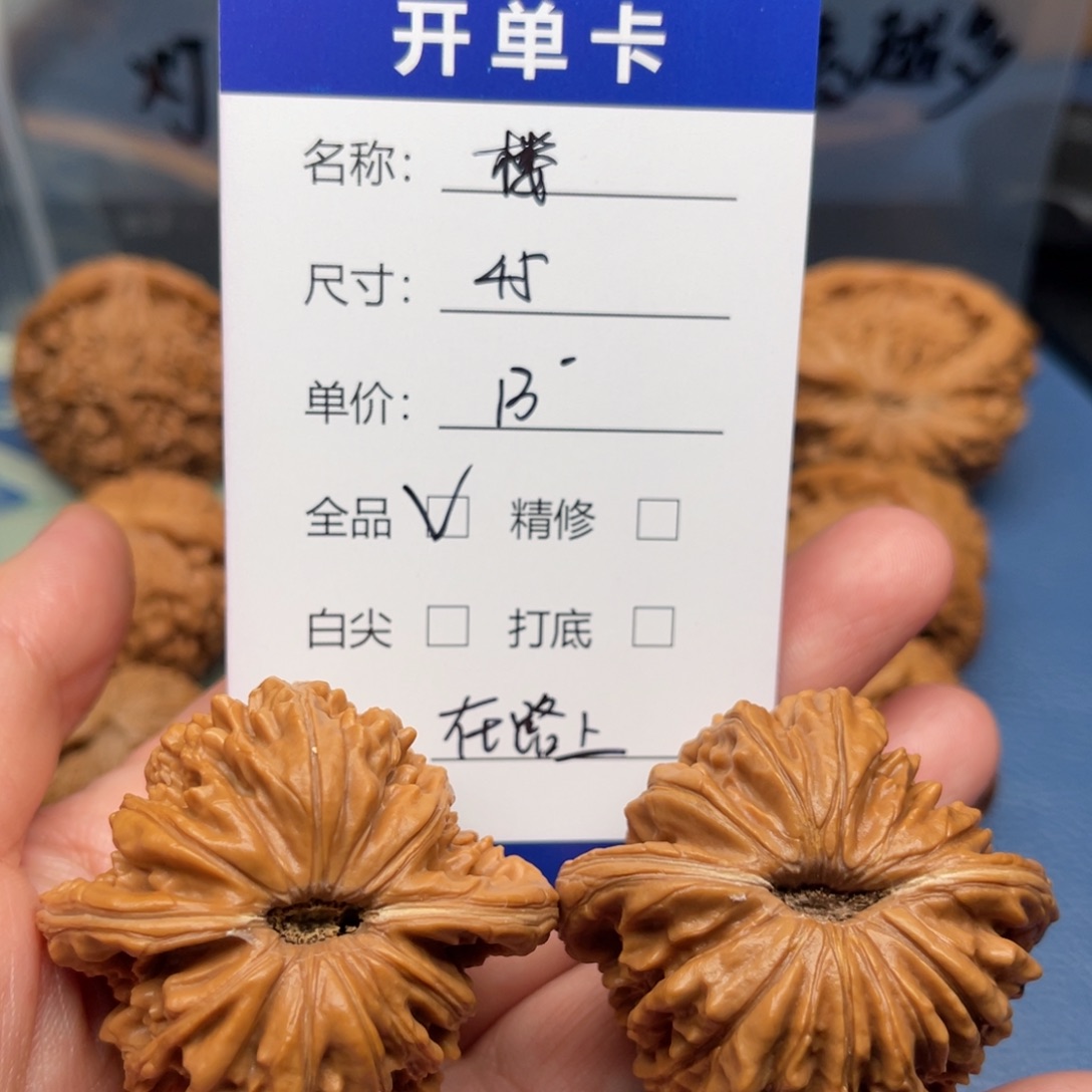 在***@吊坠文玩核桃四座楼