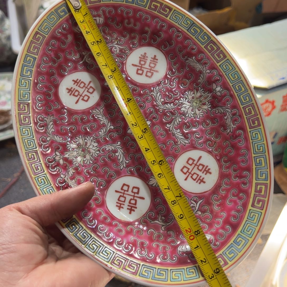 其他陶23厘米四喜鱼盘