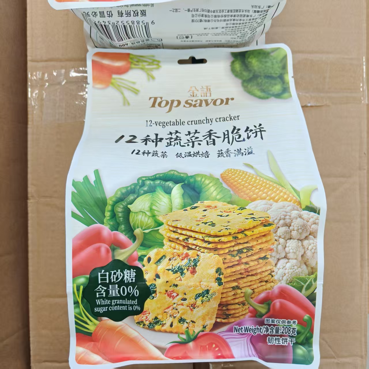 12种蔬菜香脆饼休闲零食