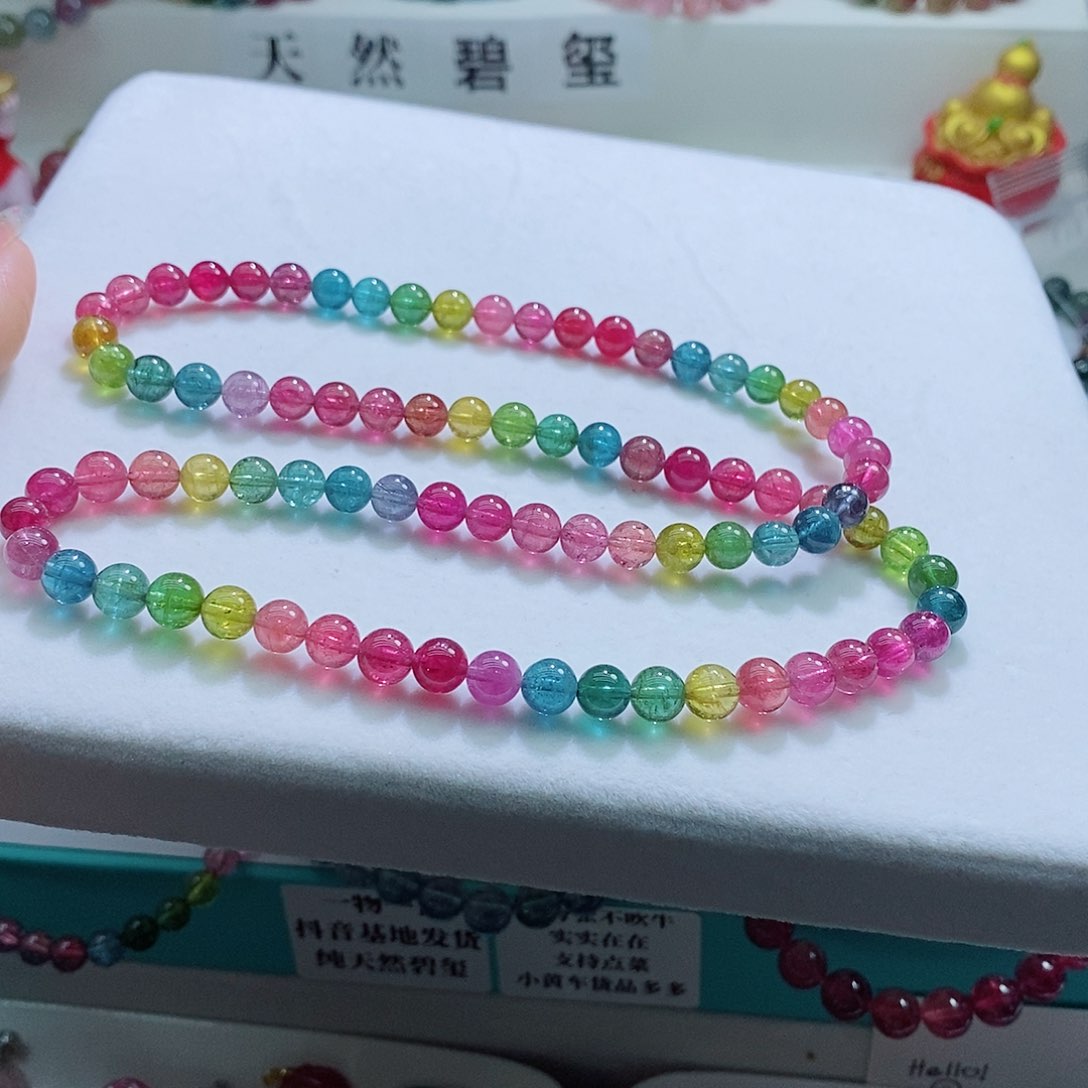 碧玺手链未镶嵌7.4mm左右