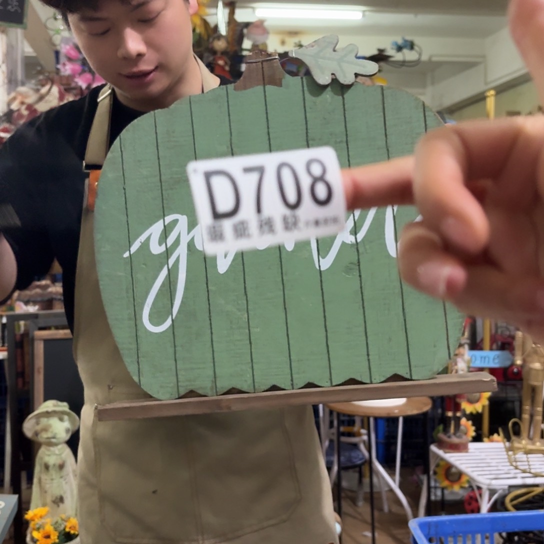 核桃木/黑胡桃（胡桃木）