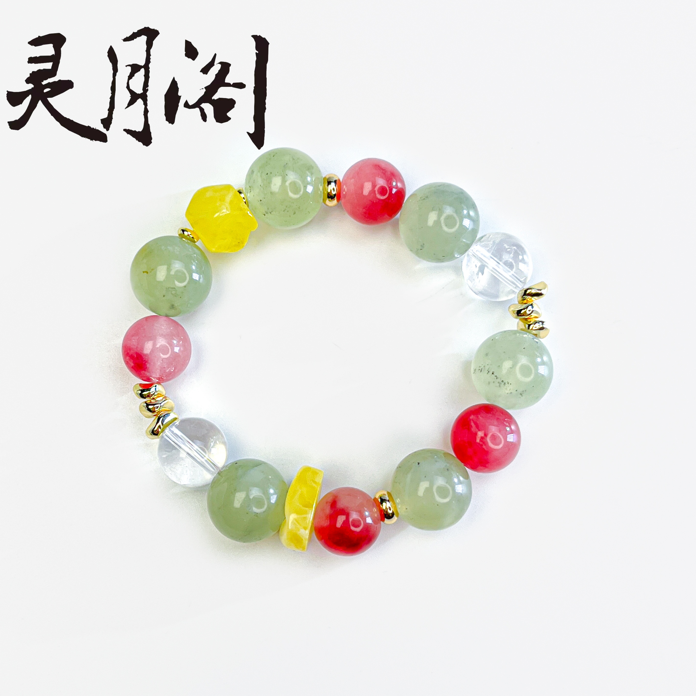 岫玉圆珠芭乐手串14mm FYD-C092