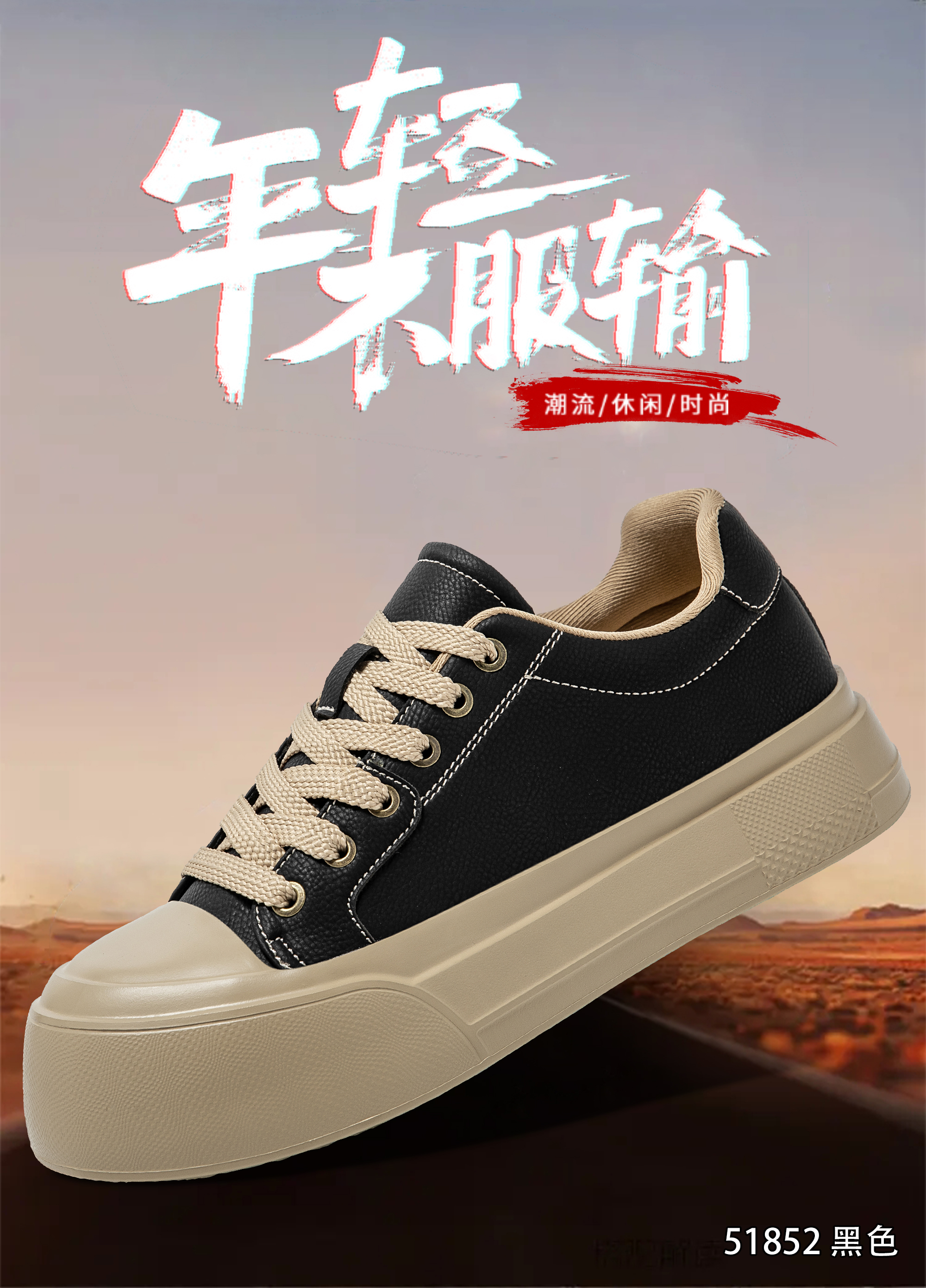 秋季上新厚底增高头层牛皮韩版百搭透气系带低帮潮鞋休闲防滑男鞋