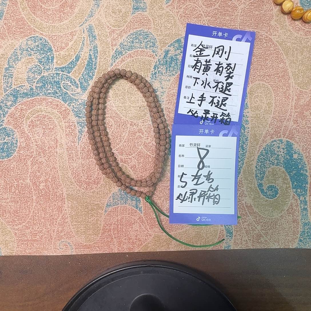 金刚菩提手串佛手金刚8