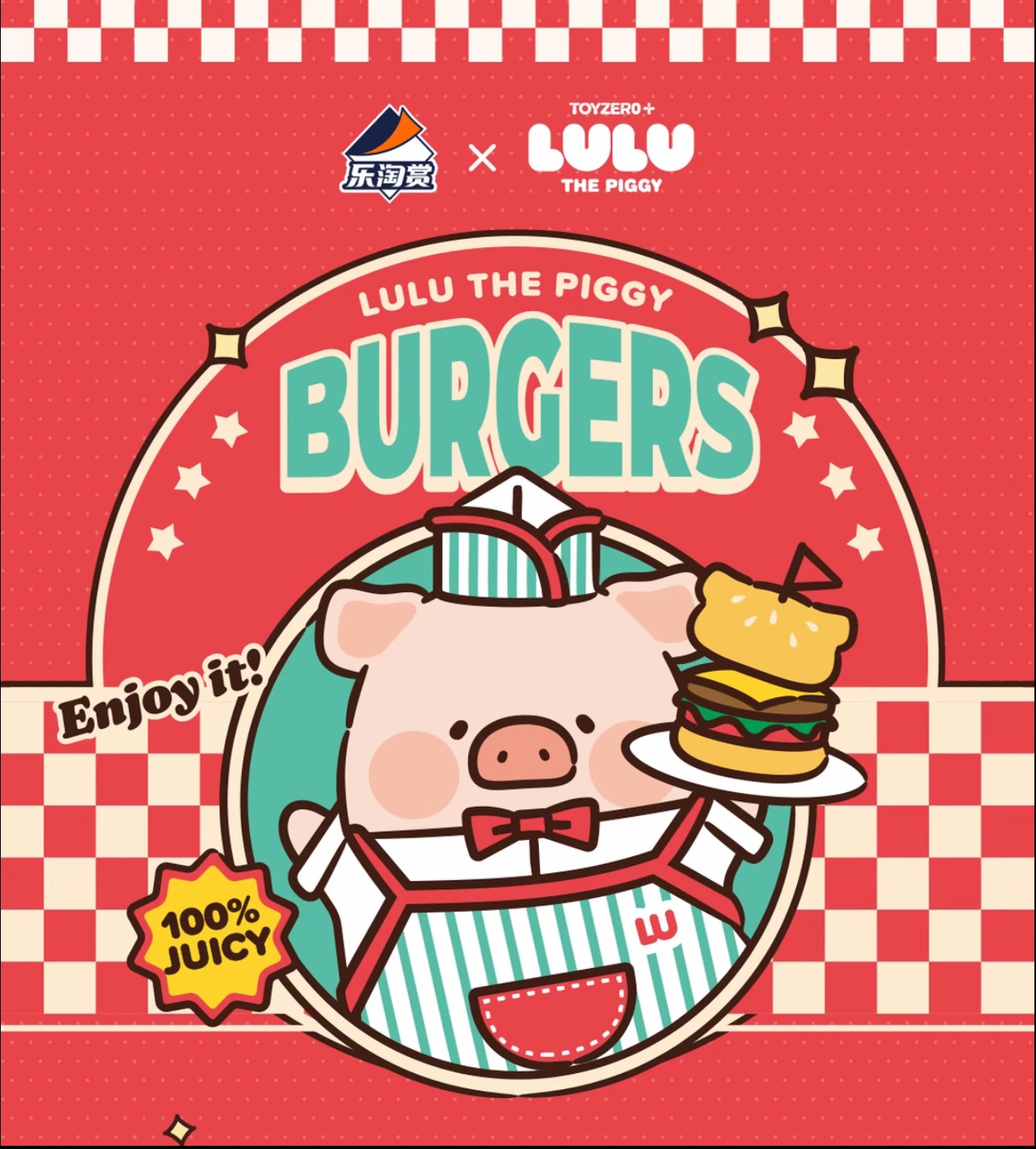 lulu猪懒懒餐桌系列毛绒玩偶乐淘赏盲抽（默认出厂瑕同意代拆）