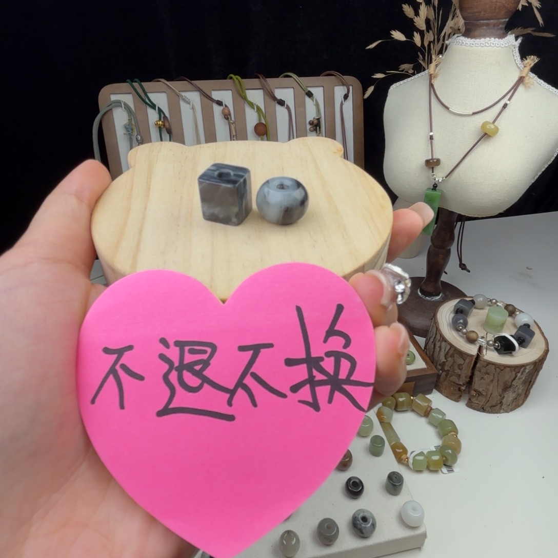 分***D和田玉未镶嵌颈饰