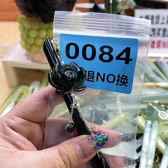 蛇纹石玉发簪未镶嵌木**华