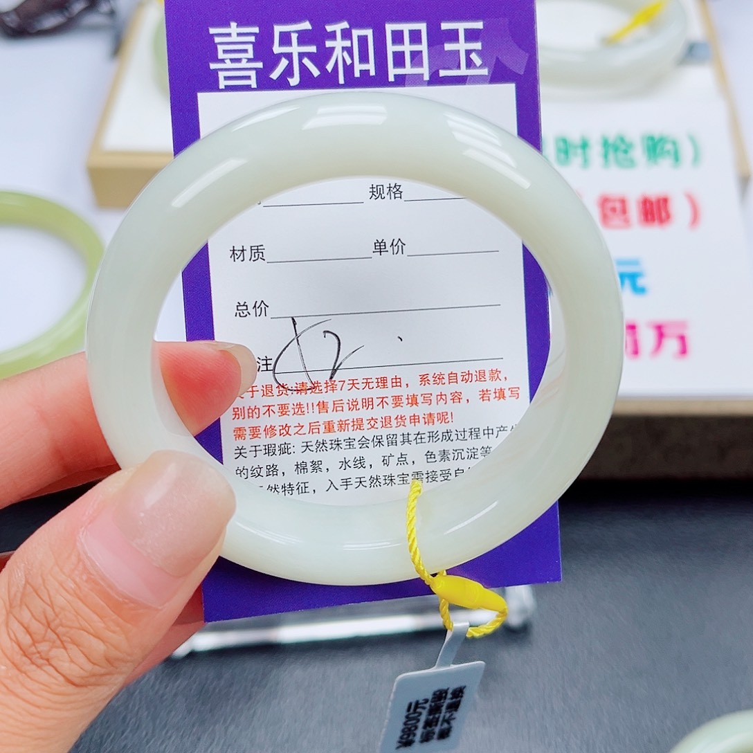 未镶嵌手镯和田玉